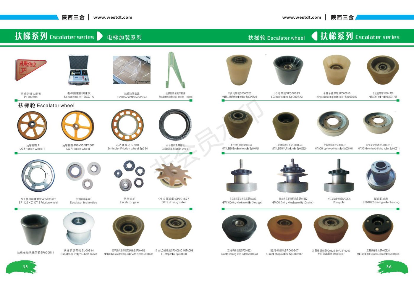 Escalator Parts